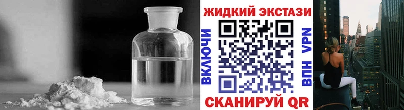 Бутират GHB  Куртамыш 