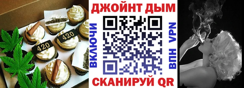 Canna-Cookies конопля  Куртамыш 