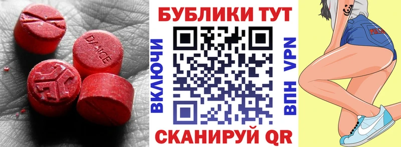 ЭКСТАЗИ 99%  Куртамыш 