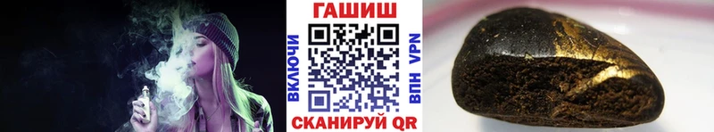 darknet Telegram  Куртамыш  ГАШИШ убойный  купить наркоту 