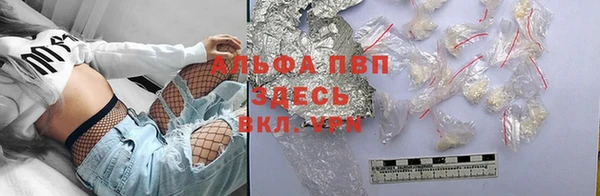 эйфоретик Абаза