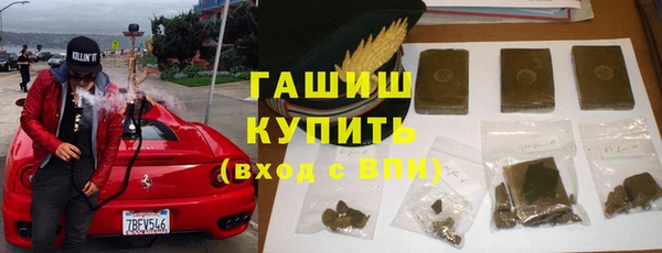 стаф Абинск