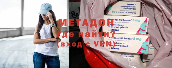 стаф Абинск