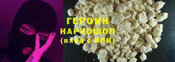 эйфоретик Абаза