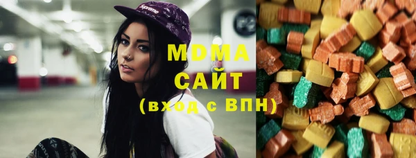 эйфоретик Абаза