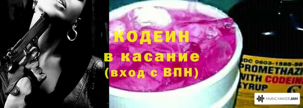 стаф Абинск