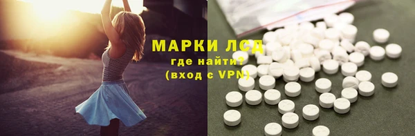 эйфоретик Абаза