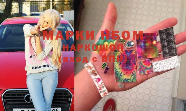 стаф Абинск