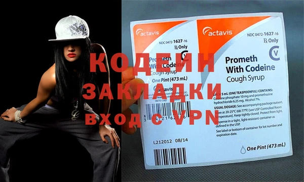 стаф Абинск