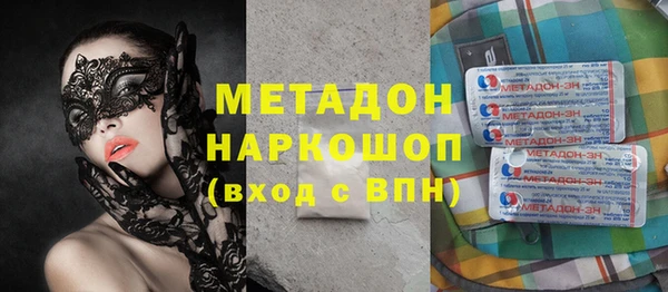 эйфоретик Абаза