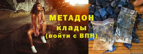 эйфоретик Абаза