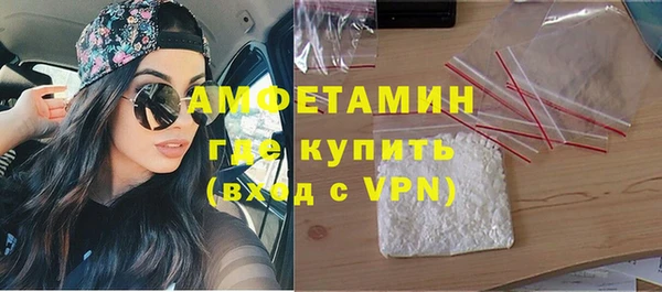 эйфоретик Абаза