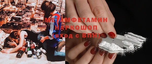 стаф Абинск