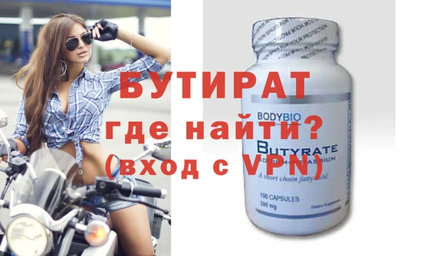 бутик Алексин