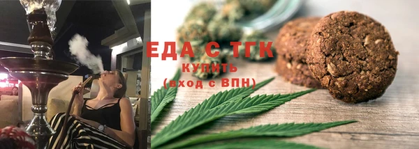 кокаин Россошь