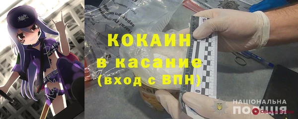 эйфоретик Абаза