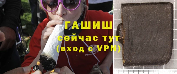 эйфоретик Абаза