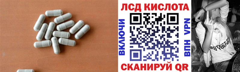 закладки  Куртамыш  LSD-25 экстази ecstasy 