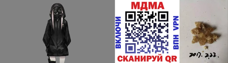 MDMA молли  даркнет клад  Куртамыш 