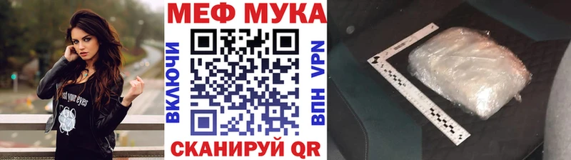Меф кристаллы  Куртамыш 