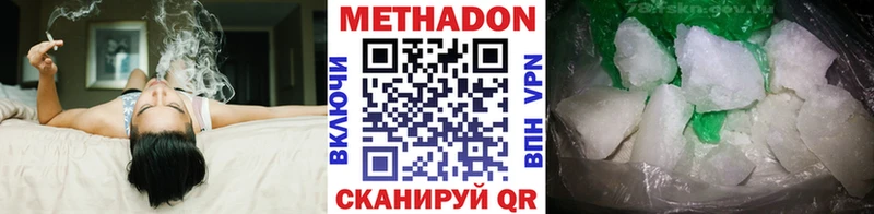 OMG ТОР  закладки  Куртамыш  Метадон кристалл 