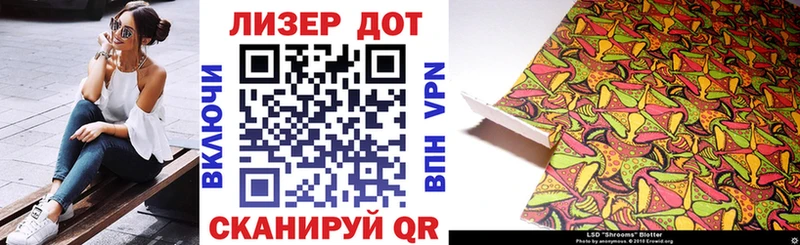 где продают наркотики Куртамыш Марки 25I-NBOMe 1500мкг