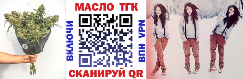ТГК вейп  ОМГ ОМГ   Куртамыш  купить наркотики сайты 